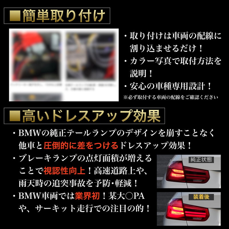 ❗️限定50個❗️ BMW F3X系 LCI (後期モデル)専用 LED