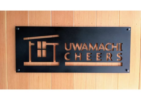 上町CHEERSのドア看板（福島県桑折町）【カスタムメイド】