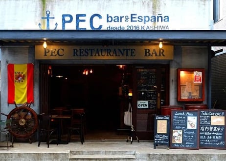 スペインバルPECの吊り棚（千葉県柏市）【カスタムメイド】