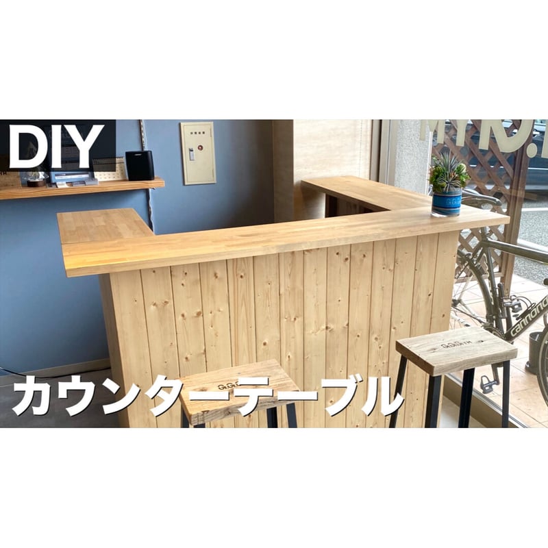 図面PDF】受付カウンター | MOKUMOKU STORE