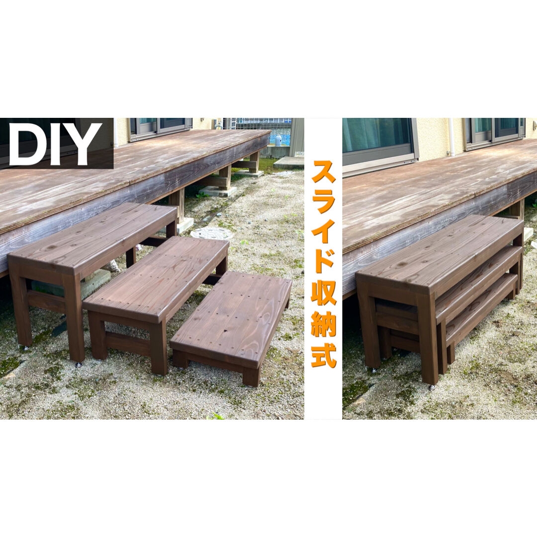 踏み台 作製中… get_image.php?fileid=