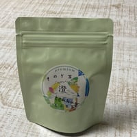 そのぎ茶澄ティーバッグpremium