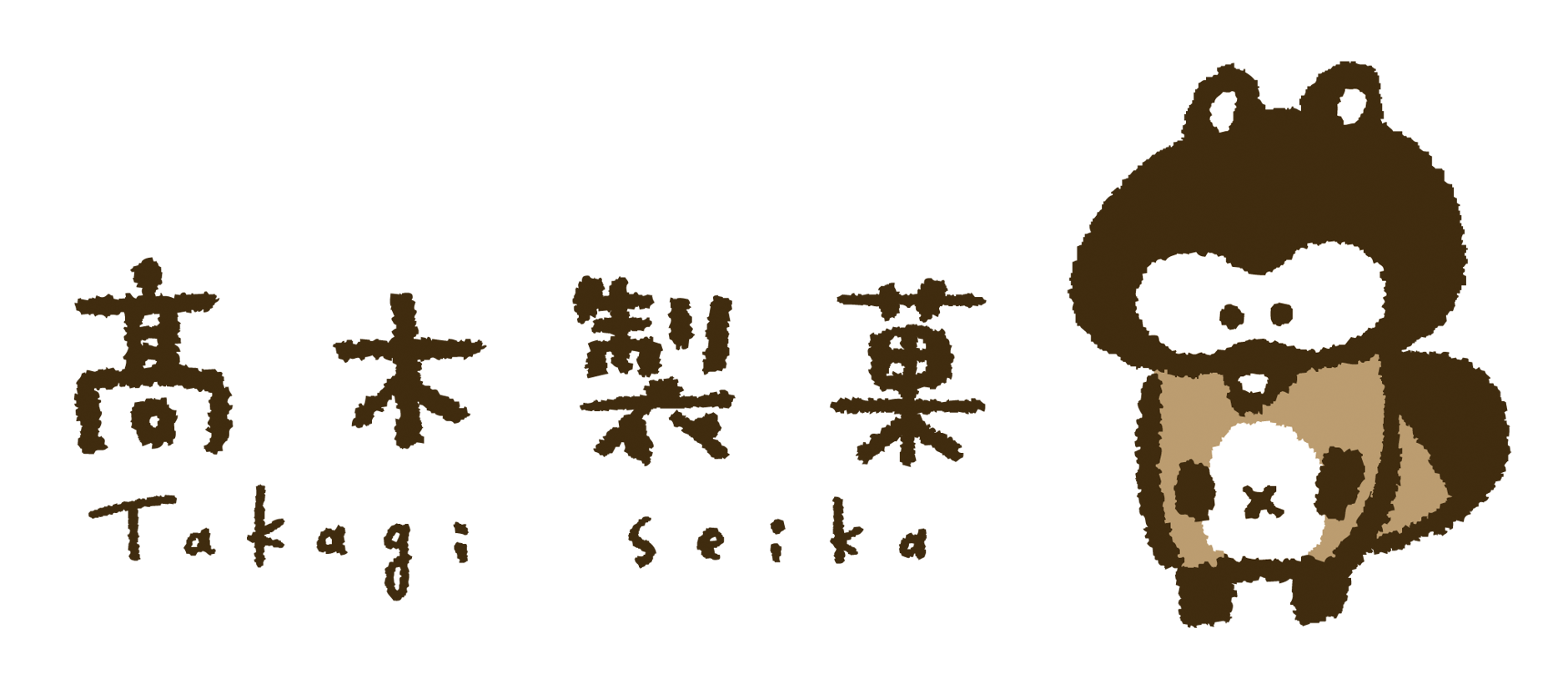 髙木製菓