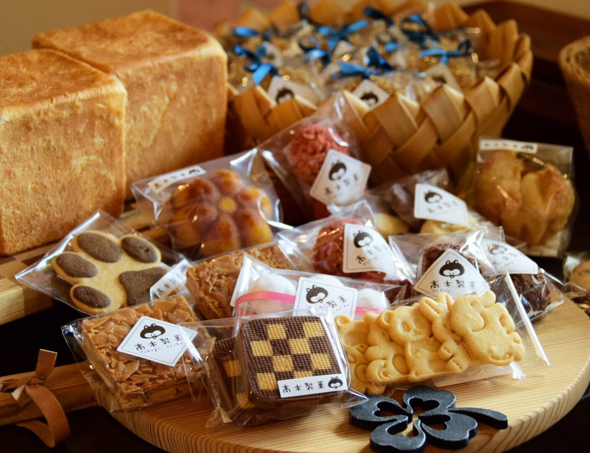 焼き菓子 おまかせセットA(箱なし) | 髙木製菓