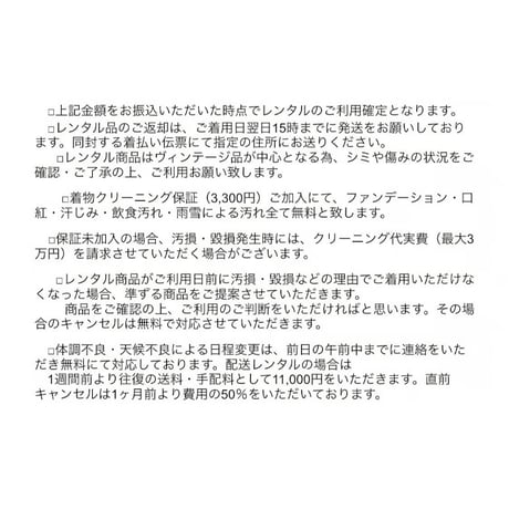 【レンタル】三歳女の子　34　　〈草履バッグ＆髪飾り込み〉