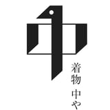 着物中や
