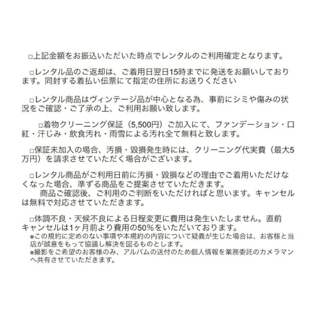 【レンタル】振袖　  22　　　　　〈草履バック込み〉
