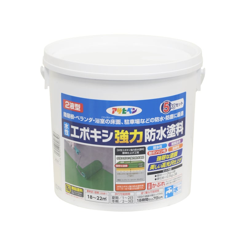水性2液型エポキシ強力防水塗料 5kg ホワイト 防水 防塵 | ASAHIPEN