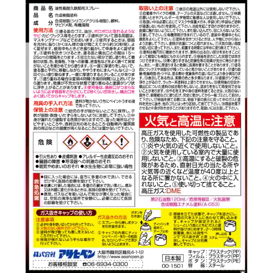 62ecb2f2d587420001ce4910