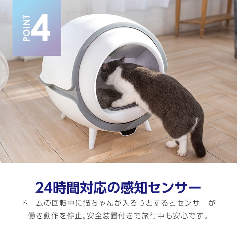 ※早い者勝ちENEVA 全自動 猫トイレ 新品