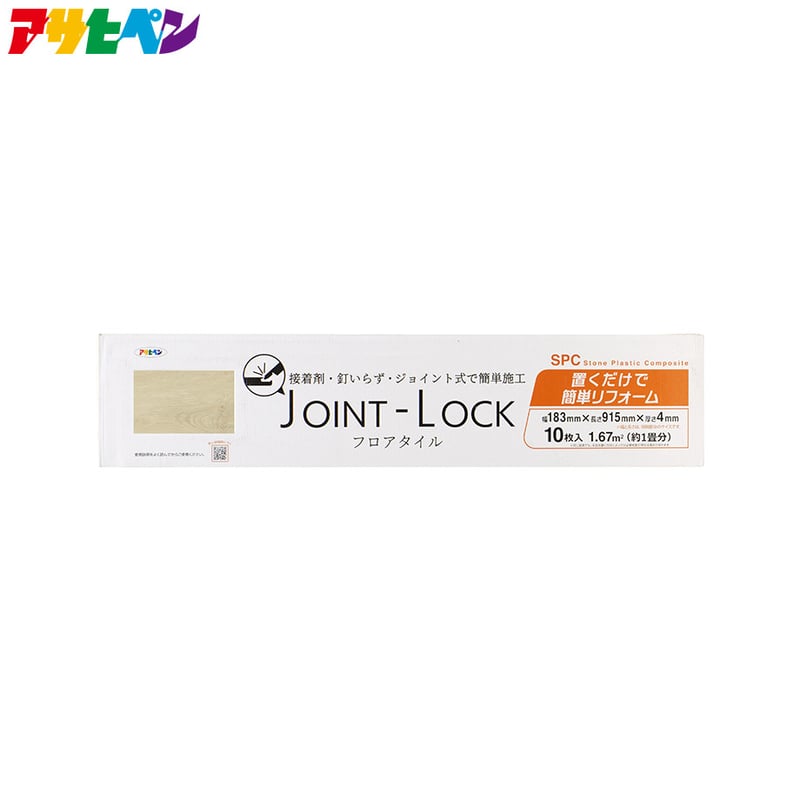 JOINT-LOCK フロアタイル (ジョイントロック) JL-01 1ケース (10枚入り...
