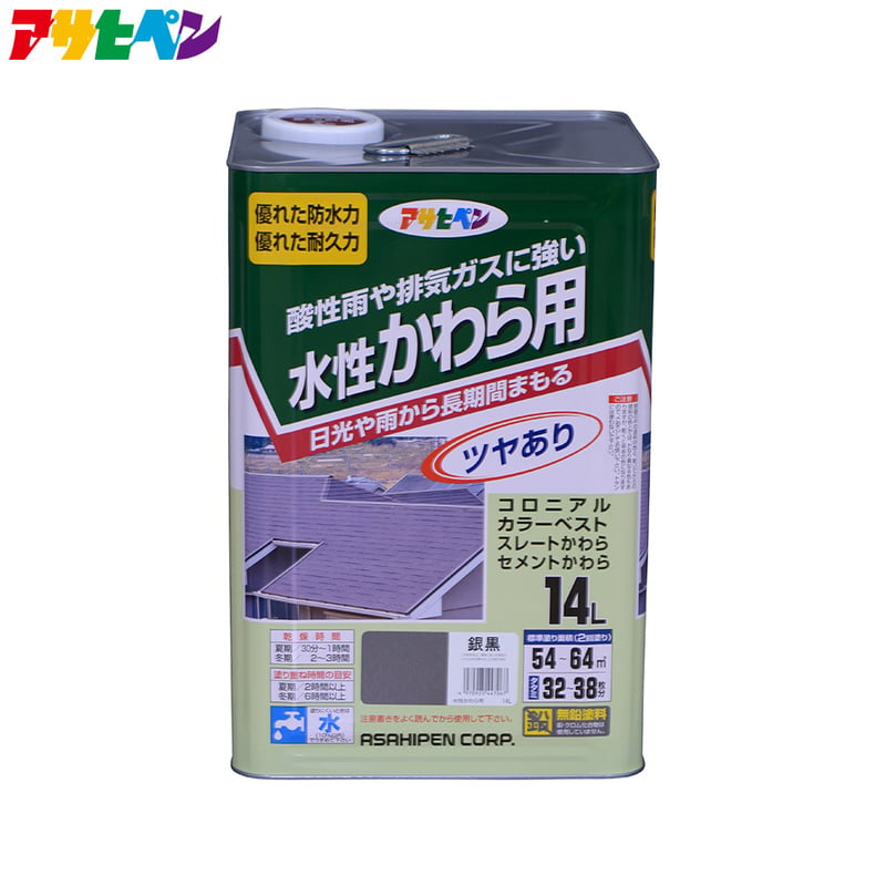 屋根用塗料 アサヒペン 水性 かわら用 14L 銀黒-