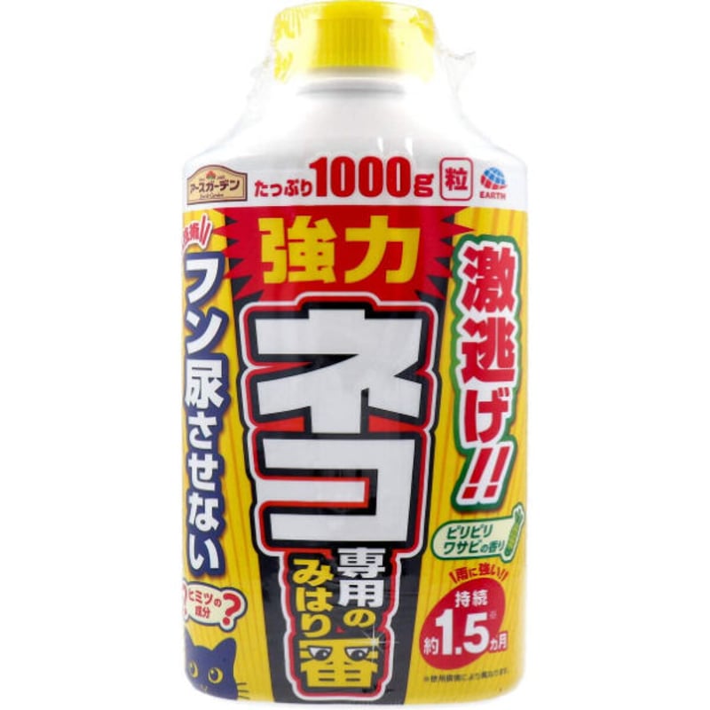 猫用忌避剤 ネコ専用のみはり番 1000g アースガーデン | ASAHIPEN DIY