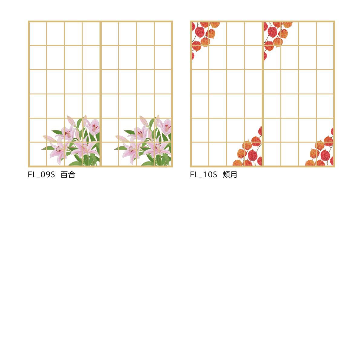 四季の草花障子紙 桜 FL_01S のりで貼るタイプ 幅90cm×長さ180cm 1枚入り しょうじ紙 アサヒペン