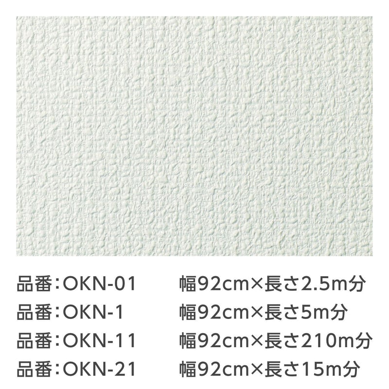 アサヒペン<br>SD-28<br>生のりパックカベ紙<br>92cm×15m - 壁紙