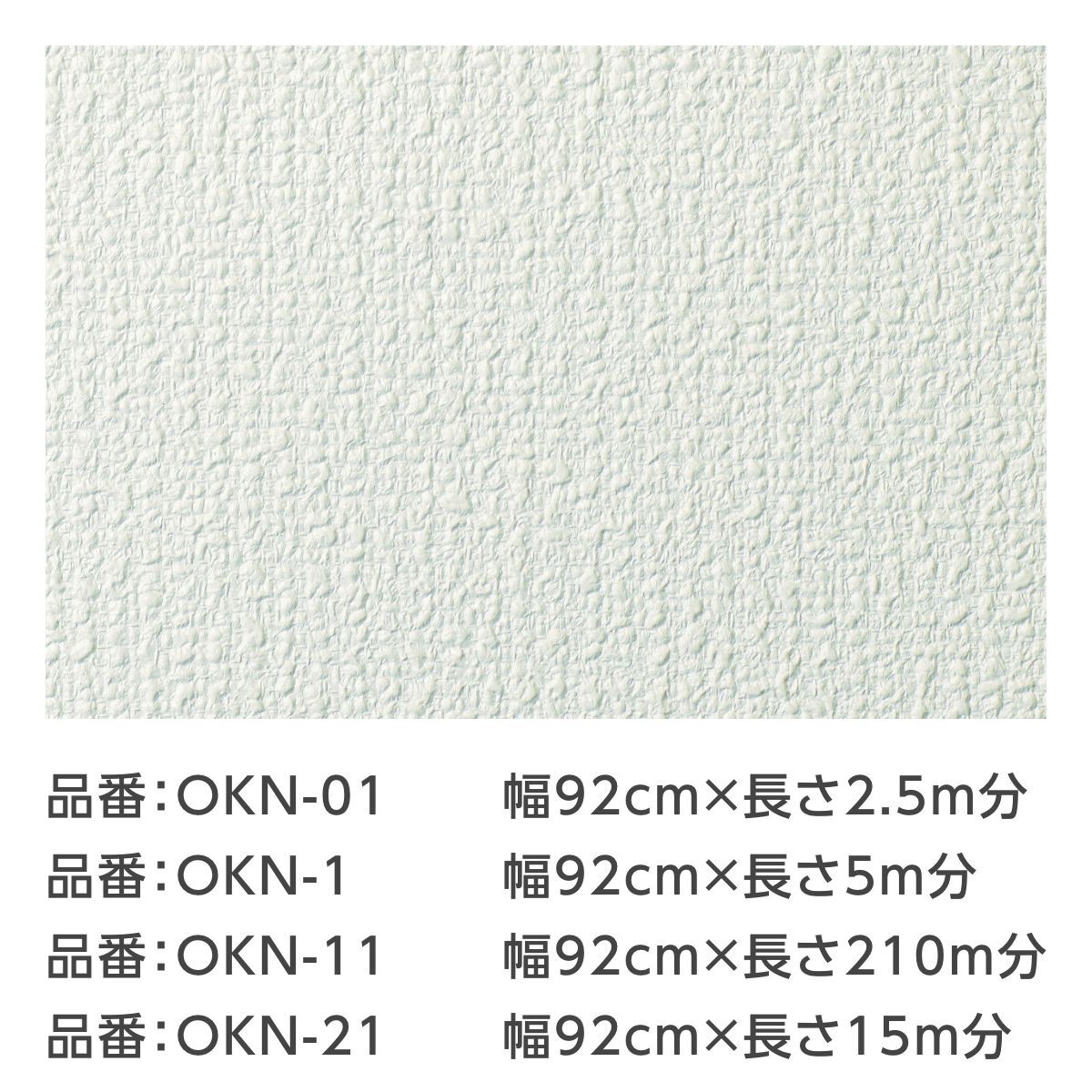 生のりパックカベ紙 92cm×2m SD-09 アサヒペン 壁紙 かべ紙 - 壁紙