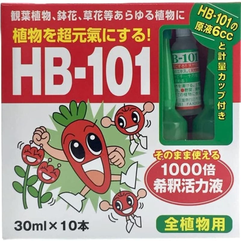 フローラ HB101 1リットル