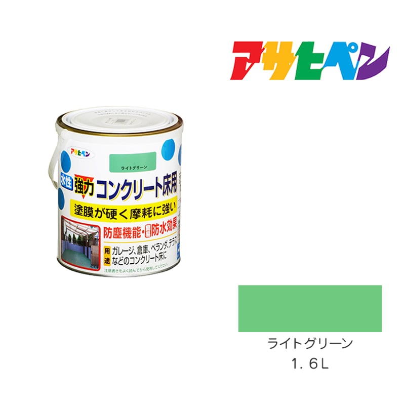 25％OFF】 アサヒペン 水性強力コンクリート床用 5L ライトグリーン