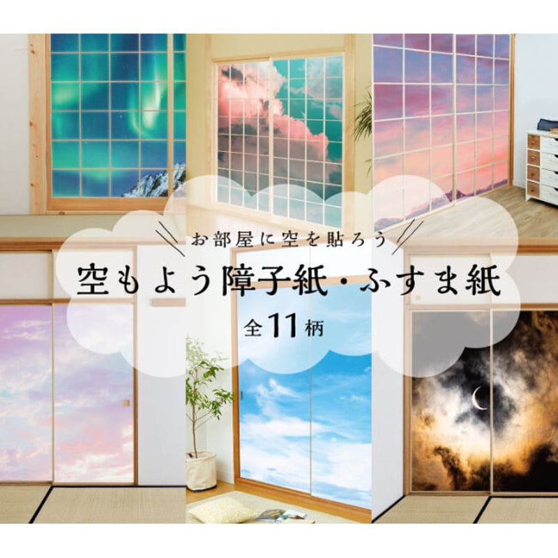 新発売の テープのり(空) | www.ouni.org