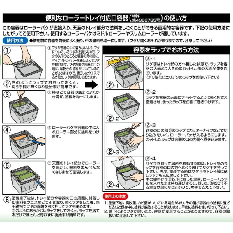 NEW水性インテリアカラー 和室カベ用 5L うぐいす色 | ASAHIPEN DIY & G...