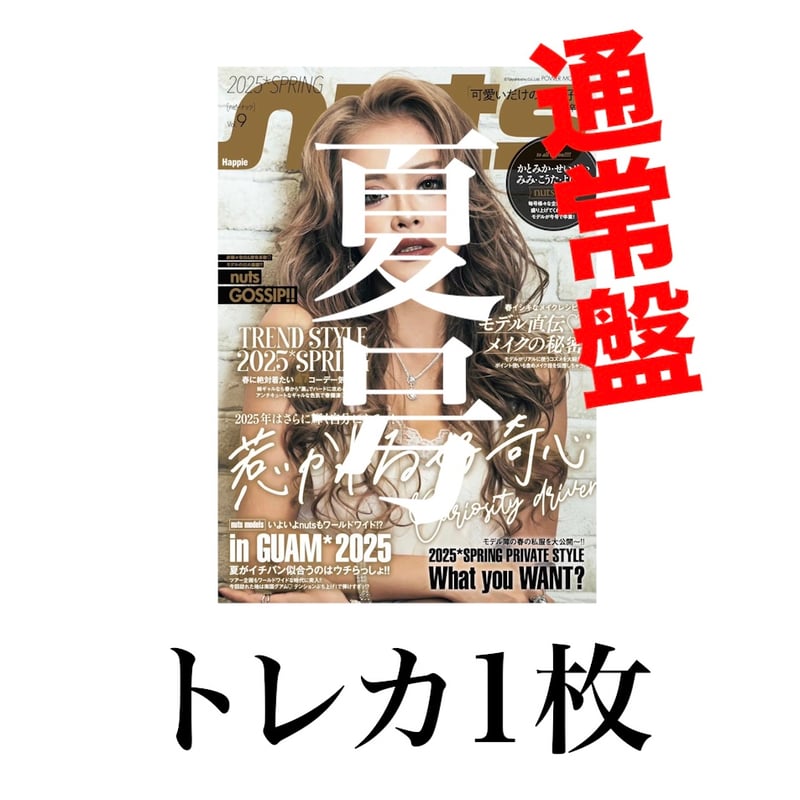 A magazine まとめ売り① 11/9まで】本 まとめ売り 2025年最新】Yahoo!オークション -ZX
