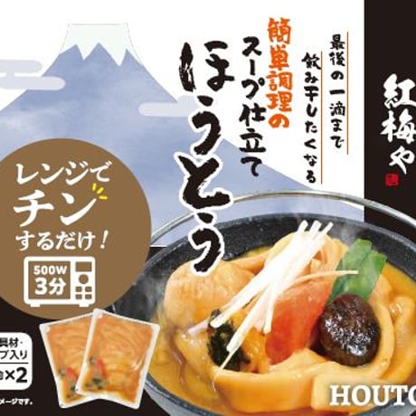 CATEGORY 麺QUICK-レンジ対応本格麺 | Tablestock