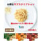 【送料無料♪お得なサブスク】麺QUICKパスタ詰合せ 3種✕各3PC 合計9食入\定期的にお届けします/