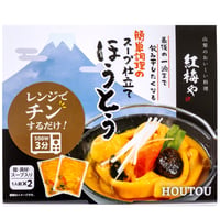 レンジで簡単！スープ仕立てほうとう　簡単調理のスープ仕立てほうとう　２食入※現在予約が集中しております。商品の発送には１ケ月程お時間を頂戴しております。