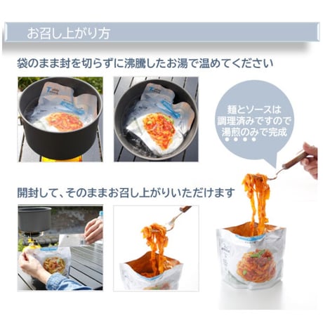 【TSP013】【おいしさにこだわった保存食】ボロネーゼ