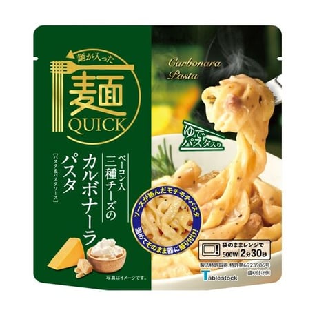 【レンジ2分30秒の本格麺】麺が入った麺QUICK　ベーコン入 三種チーズのカルボナーラパスタ　1人前