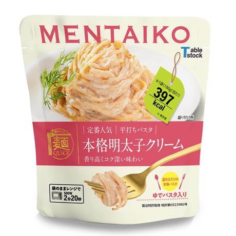 CATEGORY 麺QUICK-レンジ対応本格麺 | Tablestock