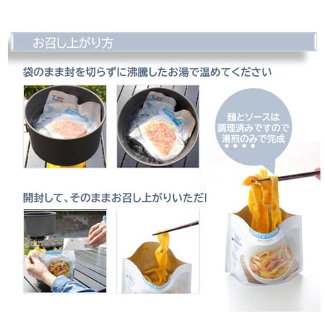 【TSU012】【アレルゲン28品目不使用の】おいしさにこだわった保存食　けんちんうどん