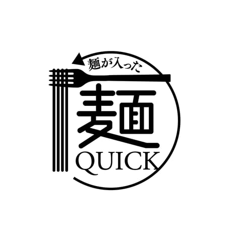 【レンジ2分30秒の本格麺】麺が入った麺QUICK　ベーコン入 三種チーズのカルボナーラパスタ　1人前