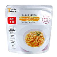 【TSP016】＼ついに誕生!!／　湯煎不要のそのまま食べる保存食　ツナ入りマカロニチーズ