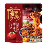 【レンジ2分30秒の本格麺】麺が入った麺QUICK　国産豚100％　ボロネーゼパスタ　1人前