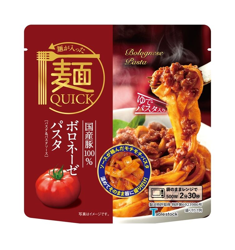 TSP008】【レンジ2分30秒の本格麺】麺が入った麺QUICK 国産豚100