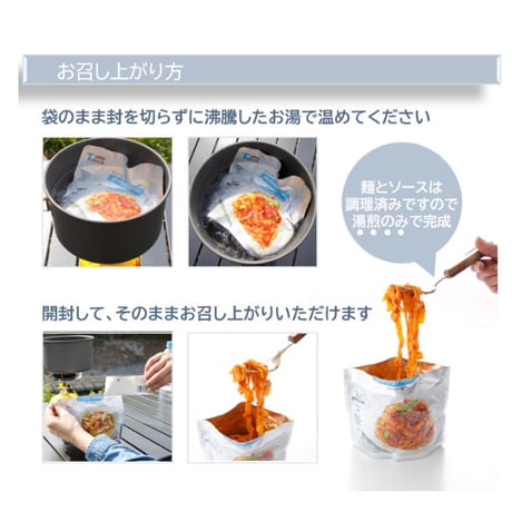 【TSM002】【おいしさにこだわった保存食】4種×各2PC　合計8食入