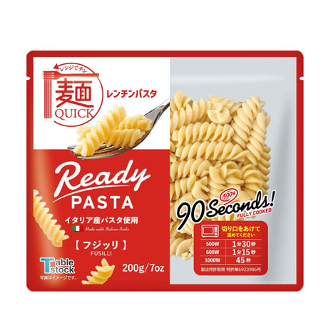 【TSP035】パスタもレンジでチンする時代！【特許取得の独自製法】麺QUICKレンチンパスタ【フジッリ】