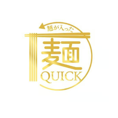 レンジ2分00秒の本格麺】麺が入った麺QUICK ラーメン界の雄【麺屋武蔵