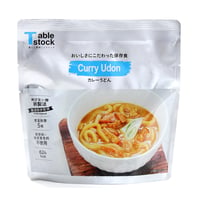 【おいしさにこだわった保存食】カレーうどん　現在予約が集中しております。商品の発送には1ケ月程お時間を頂戴しております。