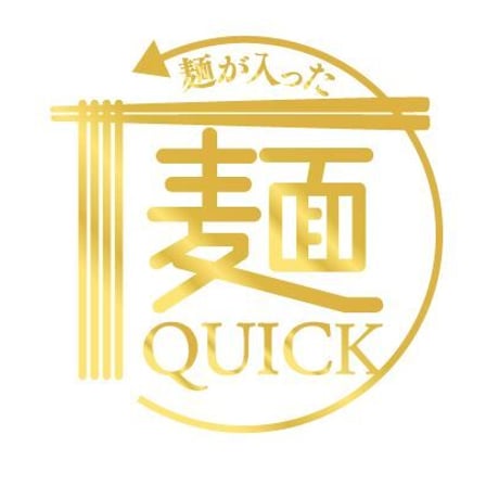 【レンジ2分30秒の本格麺】麺が入った麺QUICK　にんにく・背脂・マシマシ　極太生麺入り　角煮入り豚まぜそば　1人前