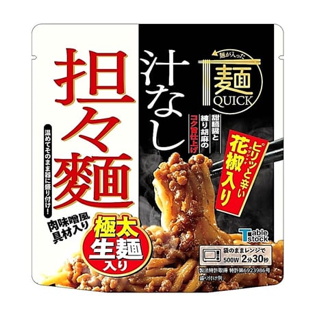 【TST007】【レンジ2分30秒の本格麺】麺が入った麺QUICK　甜麺醤と練りごまのコク旨仕上げ　極太生麺入り　肉味噌風具材入り汁なし担々麺　1人前