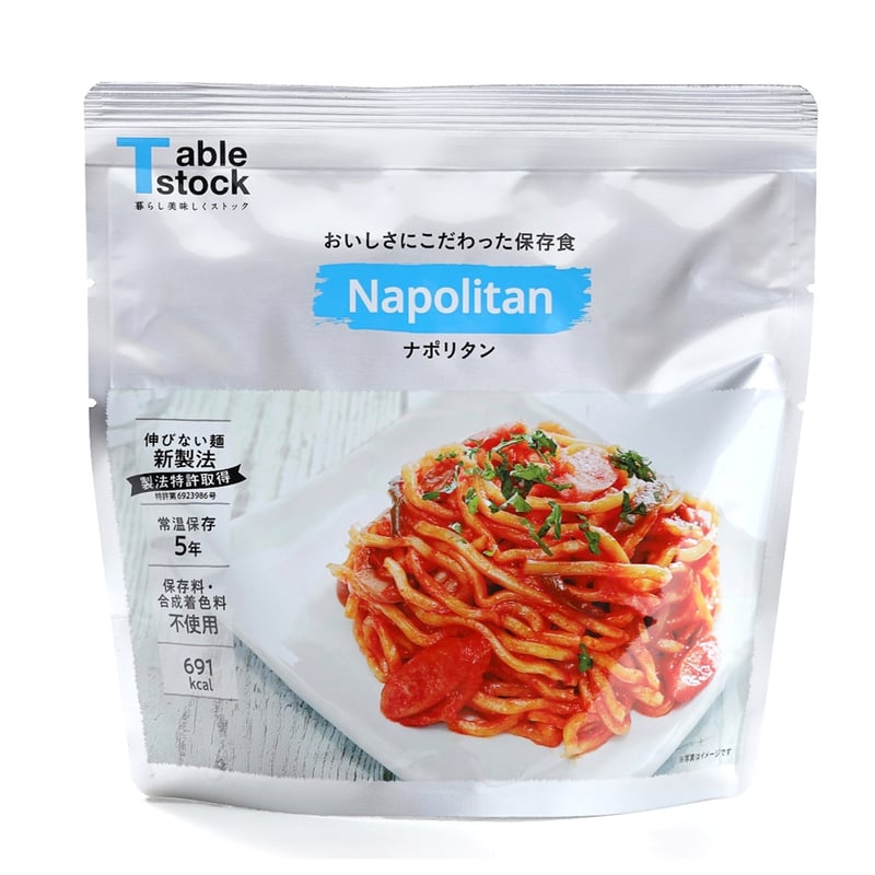 TSP014】【おいしさにこだわった保存食】ナポリタン | Tablestock