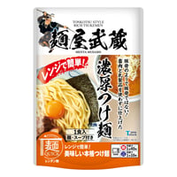 【TST013】レンチンするだけ！「麺屋武蔵」をご自宅で！　麺屋武蔵監修　レンジで簡単　濃厚つけ麺