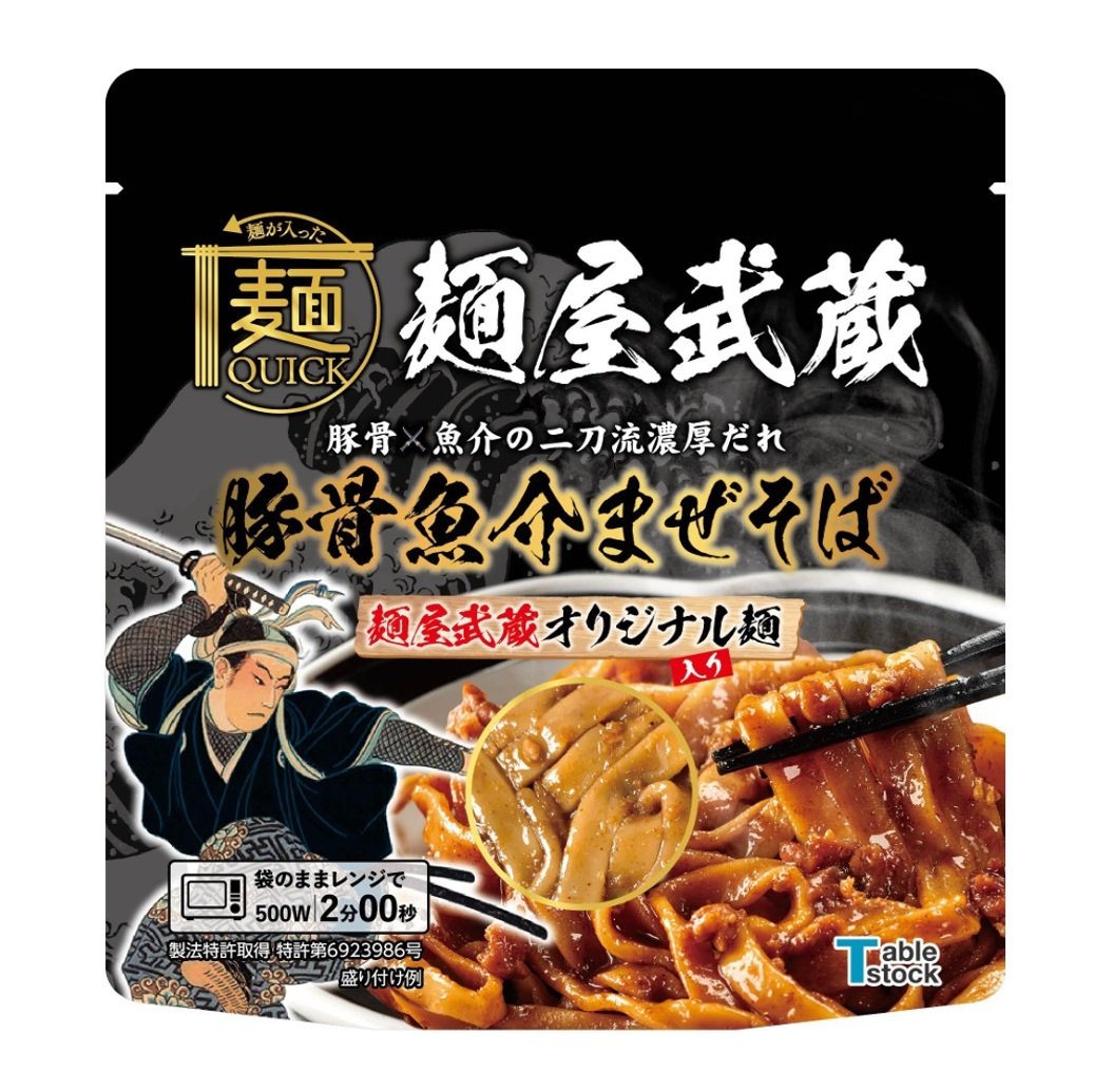 レンジ2分00秒の本格麺】麺が入った麺QUICK ラーメン界の雄【麺屋武蔵