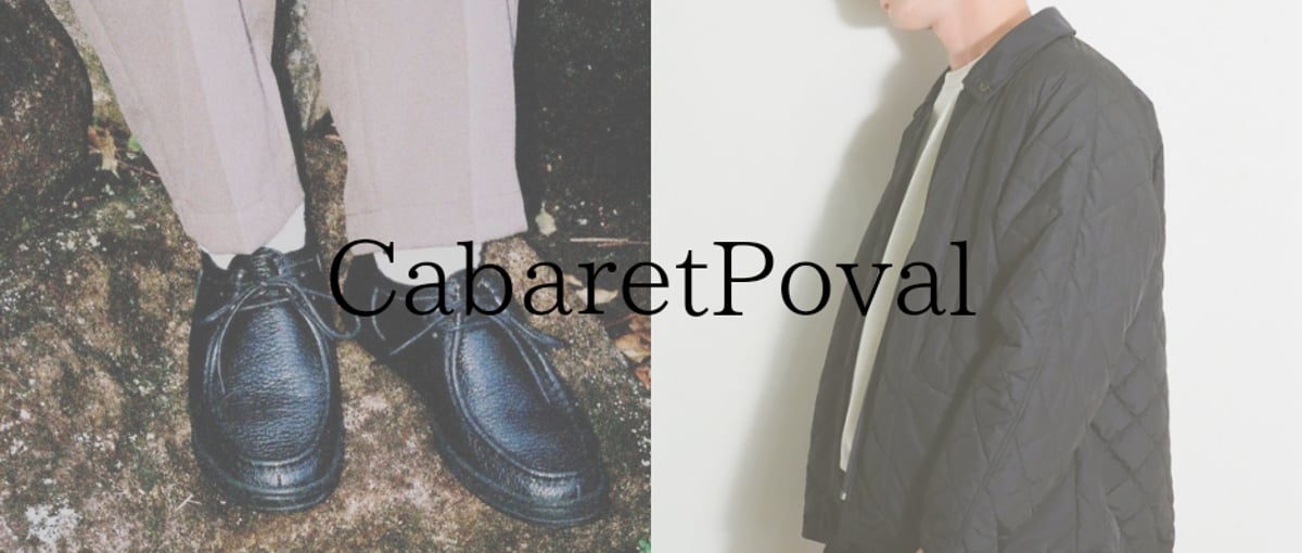 Cabaret Poval × MANEBU コラボレーションシリーズ最新作が登場 Cabaret Poval × MANEBU コラボレーションシリーズ最新作が登場