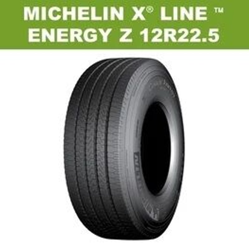 MICHELIN X LINE ENERGY Z 12R22.5 ミシュラン トラックバス用