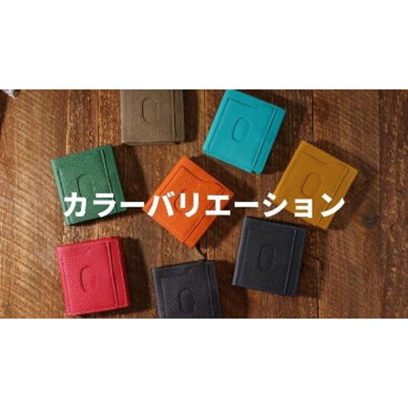 ミニマリスト必見！「軽・小・薄」を兼ね備えた『ちいさな財布』 | MOZU