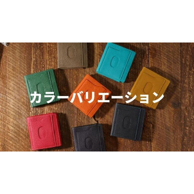 ミニマリスト ミニマリスト必見！「軽・小・薄」を兼ね備えた『ちいさな財布