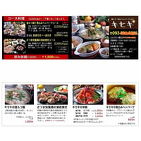 ショップカード／二つ折り　カードサイズ　両面カラー　500枚【送料無料】